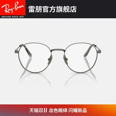 RayBan雷朋光学镜架潘托斯形文艺近视眼镜框0RX8782🚄图片