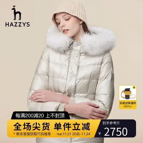 Hazzys哈吉斯灰色连帽短款收腰羽绒服女士冬季修身保暖英伦风外套图片