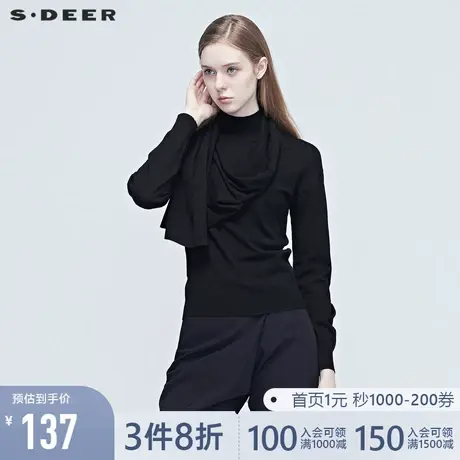 sdeer圣迪奥女装春装个性不规则拼接修身毛衣针织衫S20383516图片