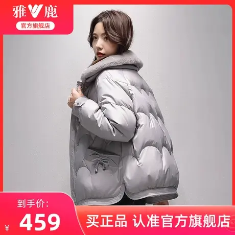 雅鹿官方旗舰店羽绒服女2025冬季新款时尚保暖獭兔毛领短款外套潮商品大图