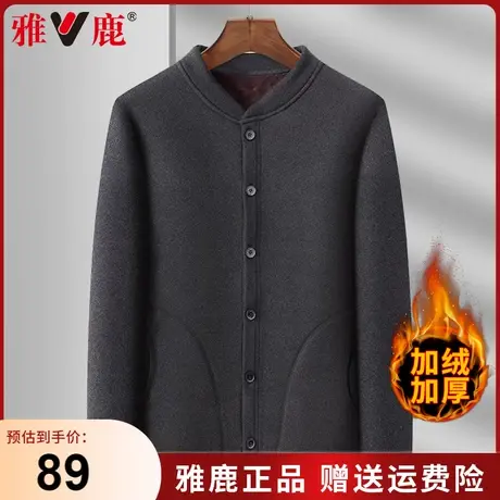 雅鹿中老年人男装开衫外套冬季加绒加厚爸爸棉衣内穿爷爷装小棉袄图片