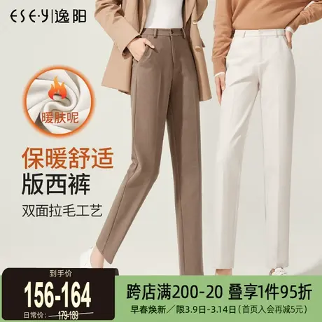 逸阳2024秋冬款九分直筒裤女厚毛呢哈伦烟管高腰卡其色版西装裤子商品大图