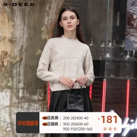 sdeer圣迪奥女装时尚罗纹圆领拼接宽松针织衫S21463579图片