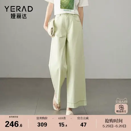 娅丽达2025夏季新款时尚百搭高腰宽松显瘦八分阔腿牛仔裤女薄款商品大图