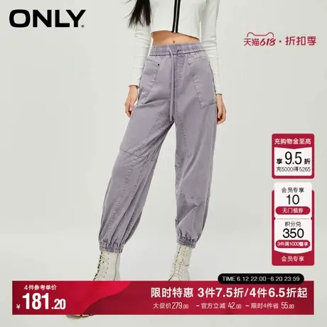 ONLY夏季休闲百搭舒适高腰松紧腰纯色宽松运动收口工装裤休闲裤女商品大图