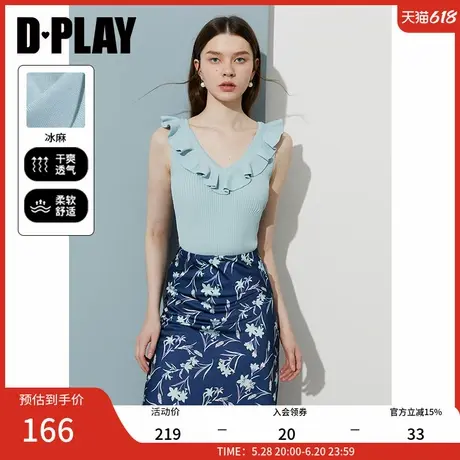 DPLAY2025年夏季新款蓝色针织吊带上衣女领含飘带洋气法式背心图片
