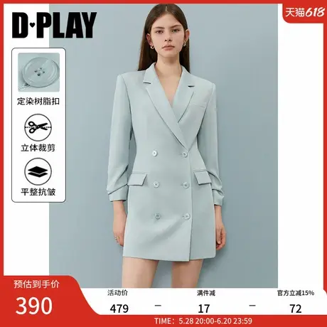 DPLAY【时髦精系列】2025年春季新款蓝色西装女流行西服连衣裙商品大图