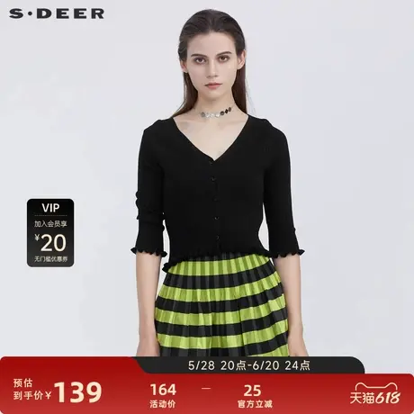 sdeer圣迪奥女装V领木耳边短款开衫针织衫S21283512图片