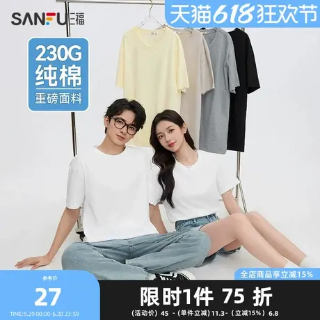 三福短T恤2025夏季简洁圆领时尚重磅休闲宽松上衣女装494928Z商品大图