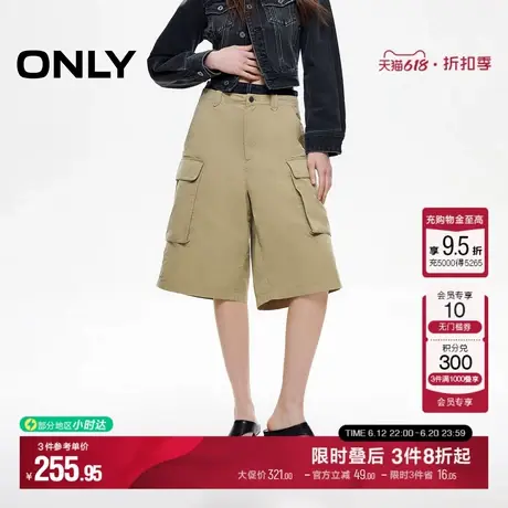 ONLY2025夏季新款工装大口袋高腰阔腿宽松五分裤短裤休闲裤女商品大图