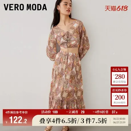 Vero Moda奥莱半身裙夏季新款波西米亚风印花度假高腰长款女百搭商品大图