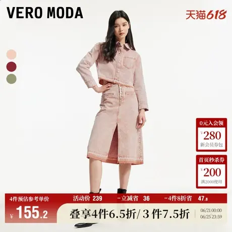 Vero Moda奥莱牛仔衬衫女夏季新款休闲百搭磨破做旧水洗上衣流行商品大图