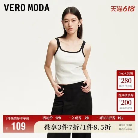 Vero Moda奥莱背心女2025夏季新款撞色边基础款吊带时尚百搭内搭商品大图