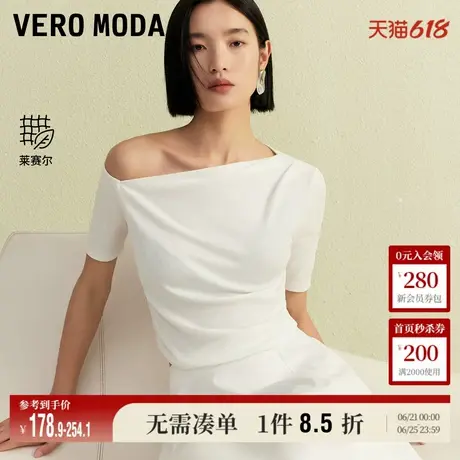 5.28上新Vero ModaT恤女2025夏季新款含棉含莱赛尔斜肩设计上衣图片