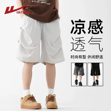 回力美式冰丝速干短裤男士夏季薄款2025新款宽松直筒休闲五分裤子商品大图