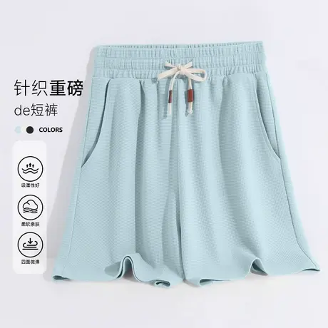 KWV真维斯华夫格休闲运动短裤女2025新款夏季外穿小个子a字短裤商品大图