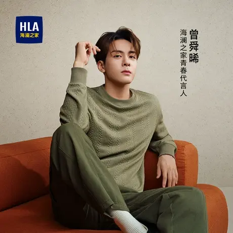 HLA/海澜之家【曾舜晞同款】提花肌理卫衣男秋冬保暖简约上衣男图片