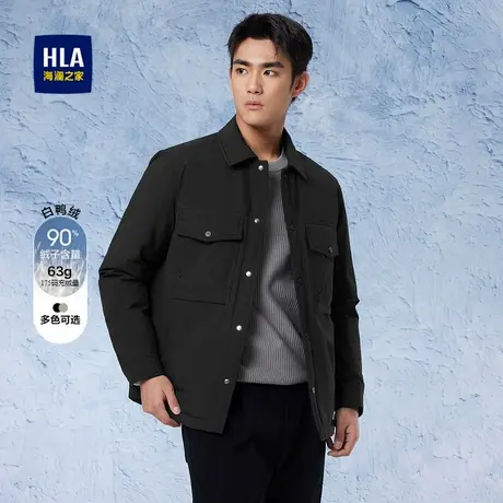 HLA/海澜之家舒适保暖羽绒服鸭绒衬衫领外套男图片