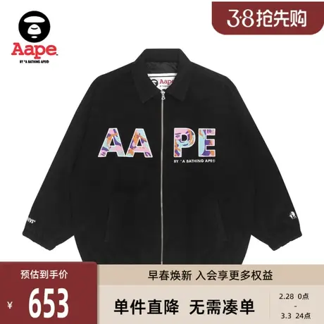 Aape旗舰店女装春夏撞色迷彩字母刺绣宽松厚机车夹克7474XXH图片