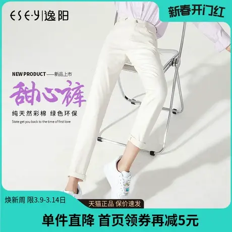 逸阳白色裤子女牛仔裤直筒宽松2023新款高腰显瘦米色萝卜老爹裤女商品大图