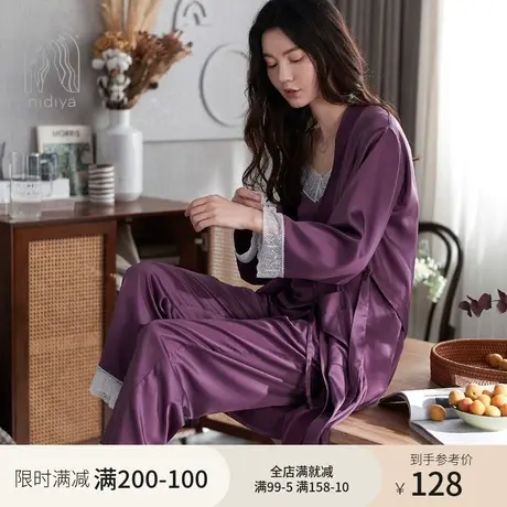 妮狄娅睡衣女秋季简约奢华冰丝性感吊带时尚睡袍三件套家居服套装图片