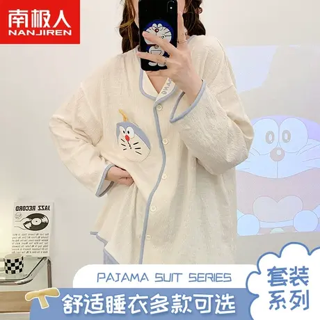 南极人卡通睡衣女春秋季韩系甜美少女感网红ins 风学生家居服套装图片