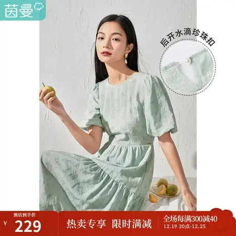 【商场同款】茵曼气质绣花连衣裙女2023夏季新款显瘦灯笼袖伞裙子商品大图