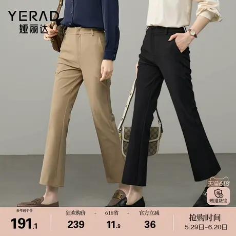娅丽达爆款新款弹力微喇裤女春夏休闲裤子2025新款黑色西装喇叭裤商品大图