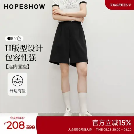 红袖2025夏季新款女装老钱风H型中腰一粒扣中裤图片