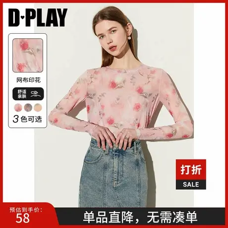 DPLAY【惠品】2025年夏季纱网粉色弹力t恤打底上衣罩衣女小衫商品大图