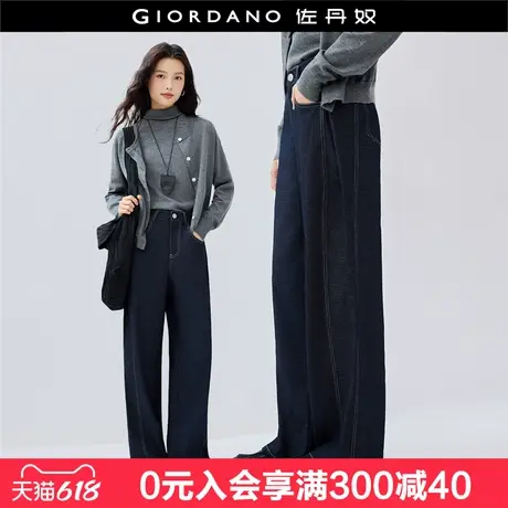 设计师款佐丹奴裤子女新款仿牛仔压褶阔腿裤直筒休闲长裤18415204商品大图