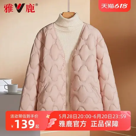 雅鹿轻薄羽绒服女2025早春时尚短款大衣内搭羽绒内胆外穿粉色外套商品大图