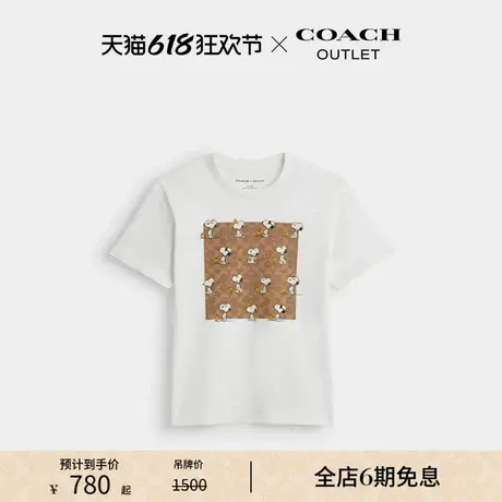 【新品】COACH/蔻驰奥莱女士COACH X PEANUTS棉质方形老花图案T恤图片