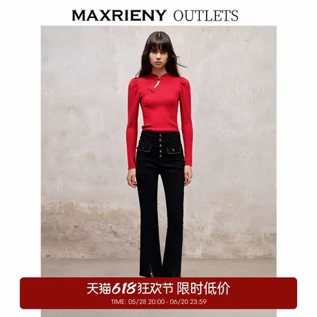 【奥莱】MAXRIENY复古马蹄裤喇叭牛仔裤开叉高腰微喇裤图片