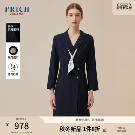 PRICH2023秋新品印花丝巾经典平驳领压褶开衩收腰西装连衣裙女商品大图