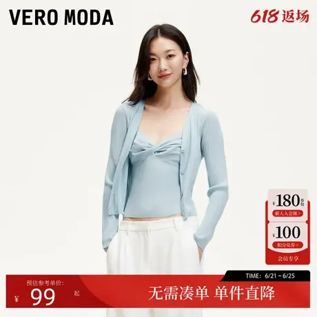 Vero Moda针织衫套装女2025春季新款V领收腰坑条开衫吊带百搭通勤商品大图