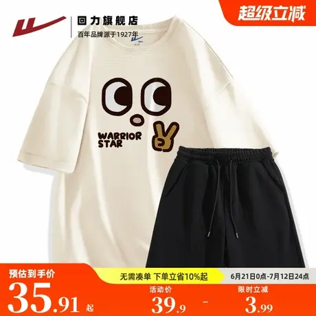 回力青少年休闲套装男士夏季薄款纯棉T恤学生运动短袖短裤两件套A商品大图