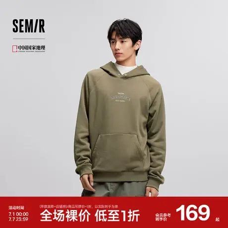 [商场同款]森马中国国家地理系列卫衣男加绒2024冬新款连帽情侣装图片