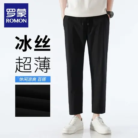 罗蒙凉感冰丝速干裤男士夏季弹力九分裤薄款运动抽绳休闲裤子N6Z商品大图
