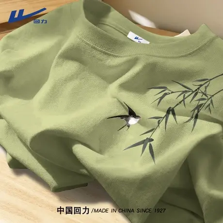 回力绿色短袖t恤女2025新款夏季纯棉正肩大码女装国风新中式衣服A图片