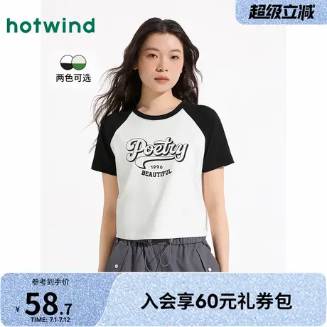 女士T恤热风2025夏季新款女士插肩袖字母短款上衣复古风时尚短袖图片