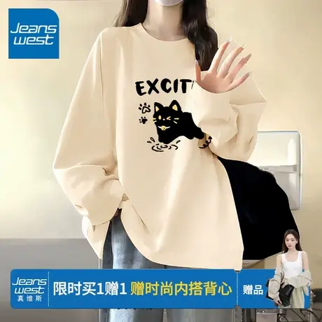 KV真维斯长袖t恤女2025新款内搭可外穿打底衫小个子韩系纯棉上衣商品大图