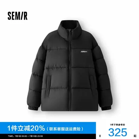 [商场同款]森马棉服男2024冬新款时尚印花厚款外套肌理感立领上衣商品大图