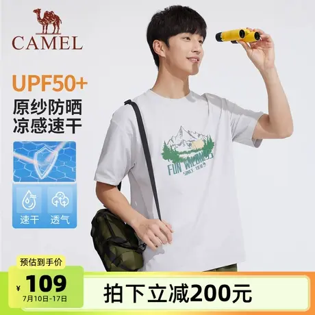 [索罗娜]骆驼男装圆领T恤男款2025夏季宽松弹力透气凉感短袖上衣图片