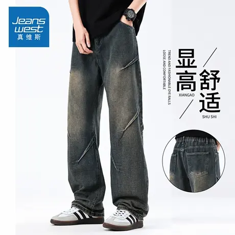KZH真维斯复古拼接牛仔裤男夏季新款宽松直筒裤潮流阔腿休闲长裤商品大图