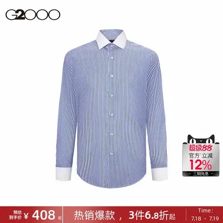 【含棉蚕丝】G2000男装商场同款2025春夏可机洗商务条纹长袖衬衫图片