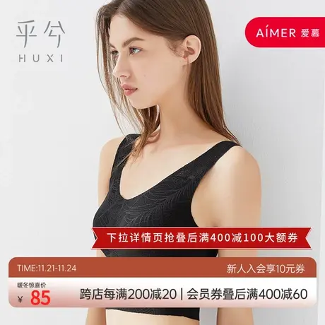 HUXI乎兮 无托隐孔插杯长背心商品大图