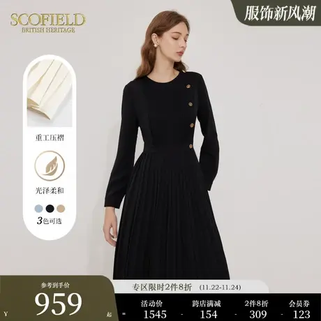 Scofield女装圆领通勤塔克褶柔美气质优雅中长连衣裙秋季新款图片