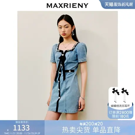 MAXRIENY甜美少女感牛仔连衣裙23夏季新款千金小香风裙子收腰显瘦图片