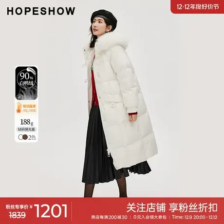 红袖outlets狐狸毛领连帽羽绒服hopeshow2023冬款90%白鸭绒外套图片